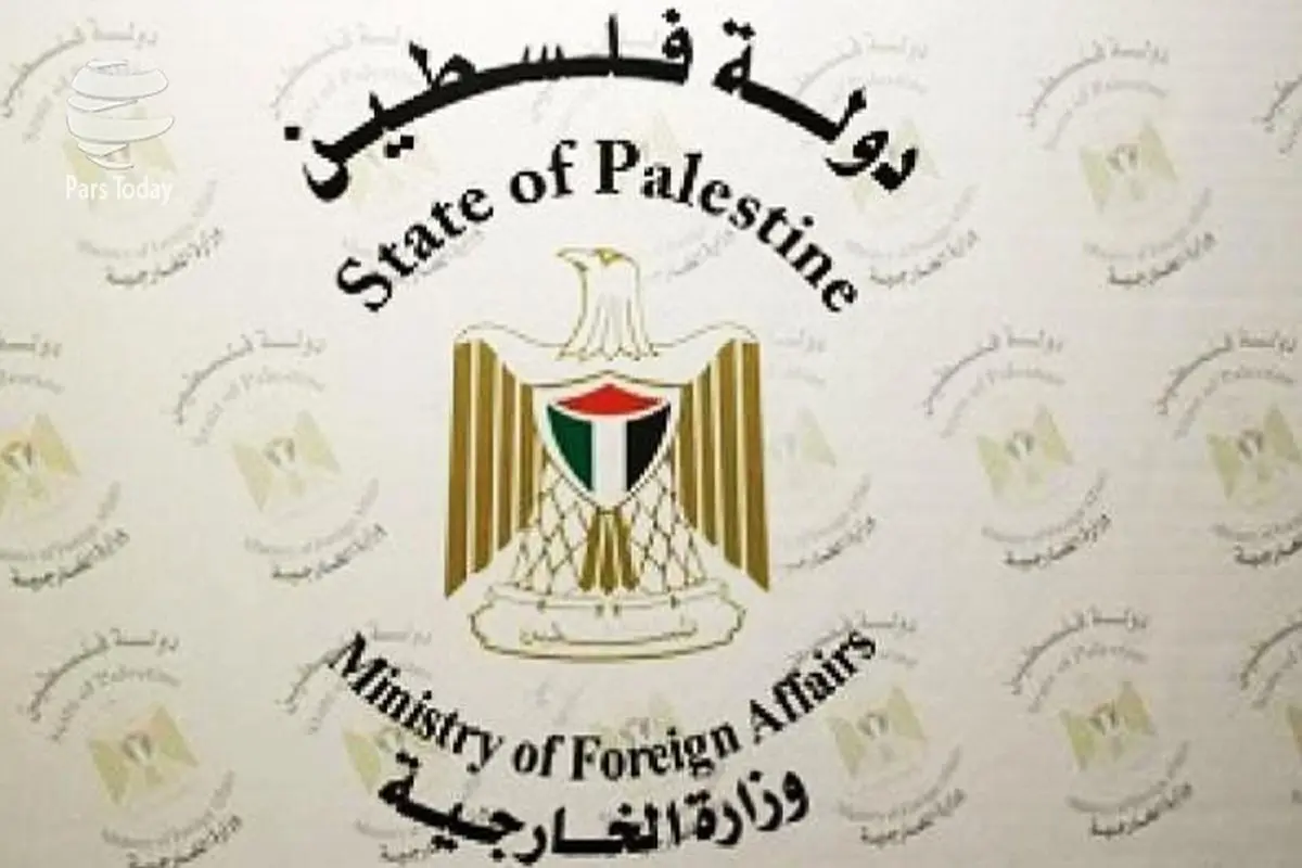  تشکیلات خودگردان فلسطین