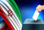 Iran's Presidential election will be held June 28