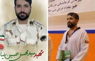 پیام تسلیت وزیر ورزش و جوانان در پی شهادت یک تکواندوکار در حمله تروریستی جیش‌الظلم