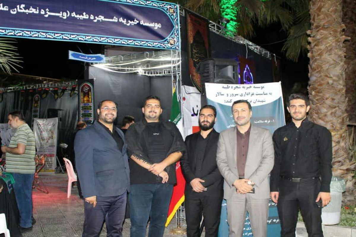 خدمات رسانی خیریه شجره طیبه در گلستان شهدا در اصفهان