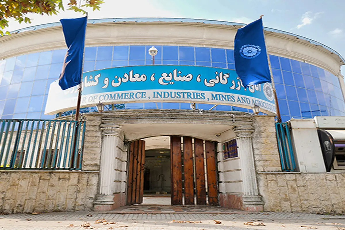 اتاق بازرگانی گیلان؛ میان وعده نشستها یا پیگیری واقعی مصوبات؟