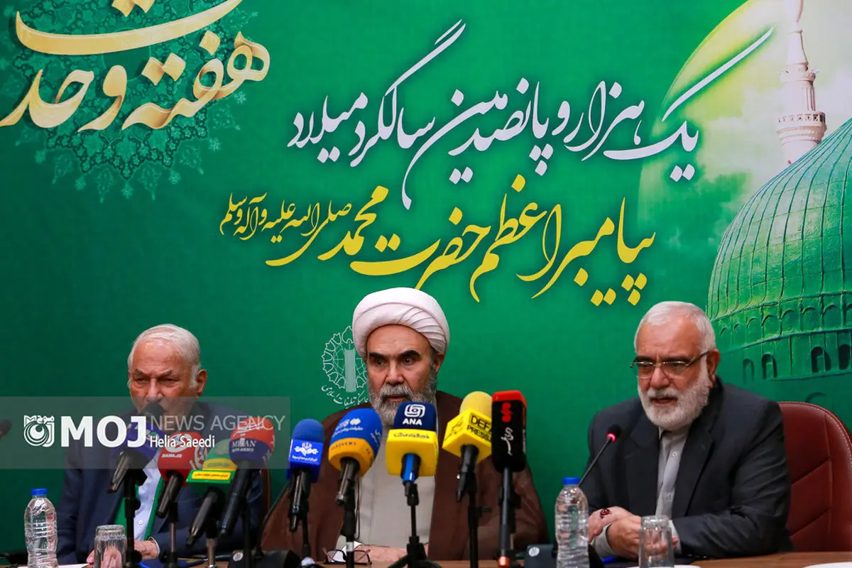 آغاز پویش ملی «به عشق پیامبر (ص) می بخشم» برای آزادی زندانیان غیرعمد