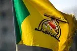 حزب الله به ترور شیخ حسین عطوی واکنش نشان داد