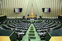 معاونین نظارت و قوانین مجلس شورای اسلامی منصوب شدند