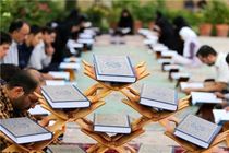 برگزاری محافل قرآن با حضور قاری مصری در کرمانشاه