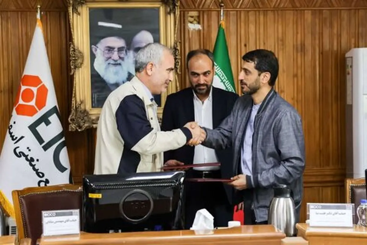 امضای تفاهمنامه همکاری میان مجتمع صنعتی اسفراین و فولاد مبارکه اصفهان