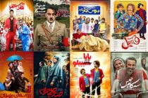 روزهای داغ پرده سینمای ایران/ کدام فیلم‌ها پرفروش ترند؟