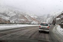 بارش برف و باران در محورهای مواصلاتی اصفهان / هیچ جاده‌ای مسدود نیست