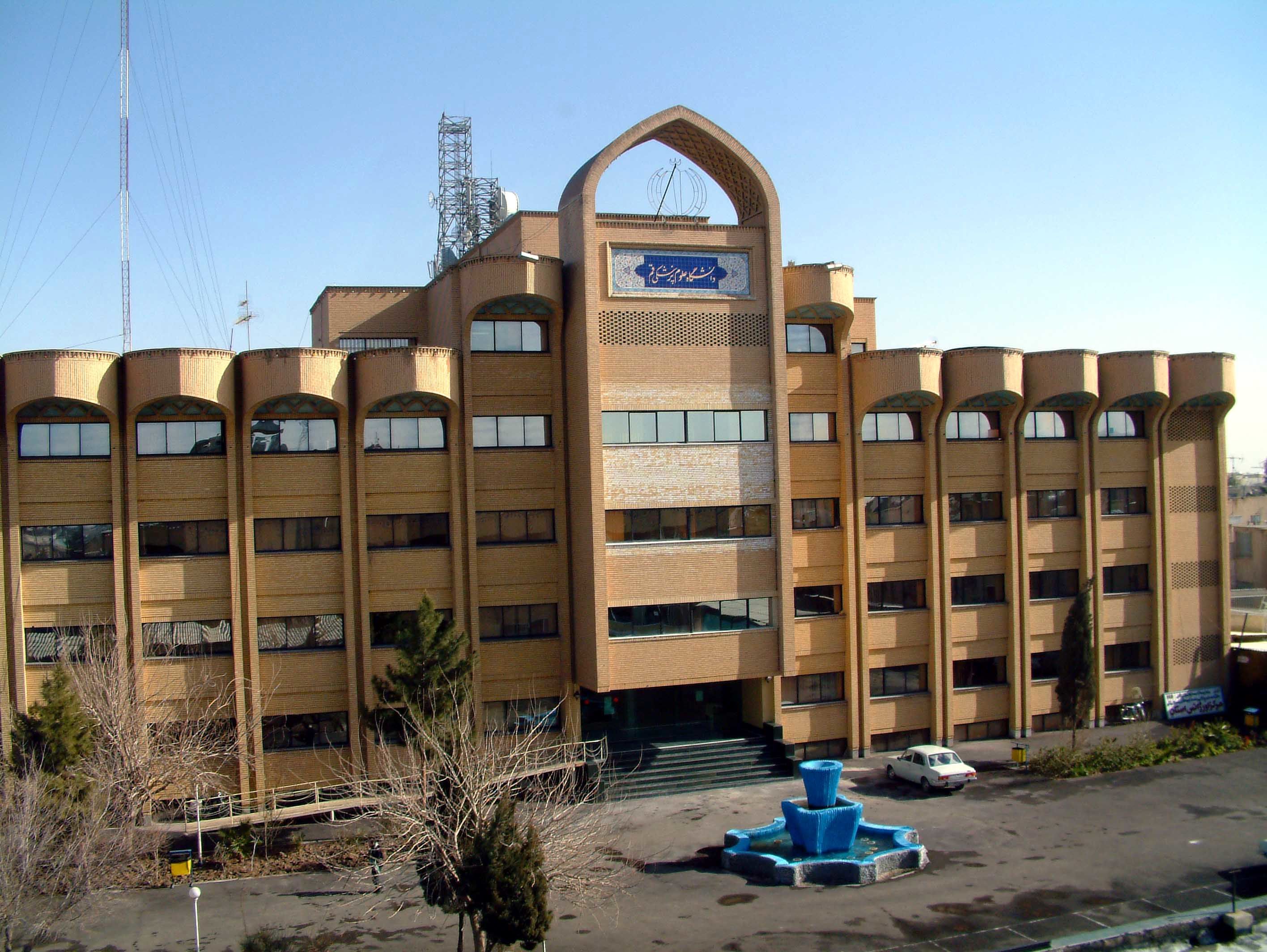 مرکز تحقیقات آموزش پزشکی دانشگاه تهران راه‌اندازی می‌شود