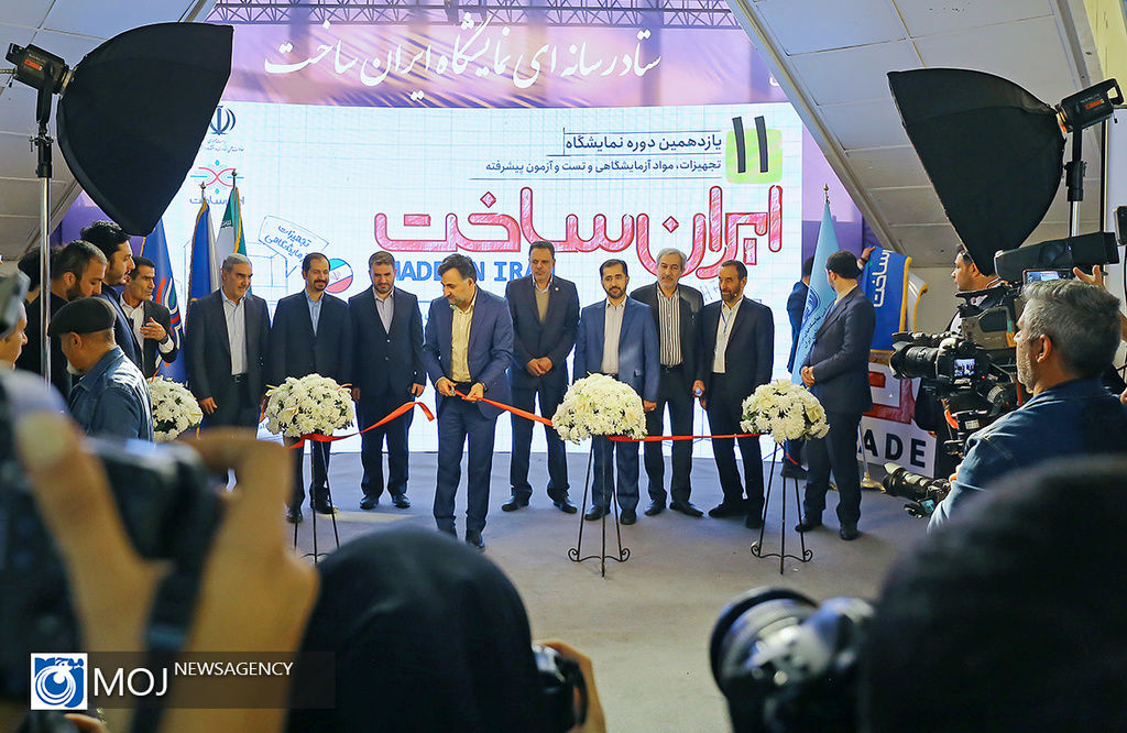 افتتاحیه یازدهمین نمایشگاه تجهیزات و مواد آزمایشگاهی ایران ساخت