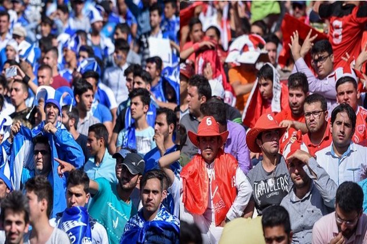 ورود هواداران استقلال و پرسپولیس به ورزشگاه آزادی 