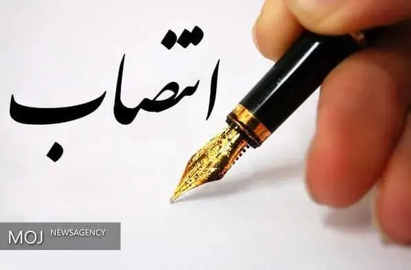 رنجبر سرپرست دانشگاه آزاد  شد