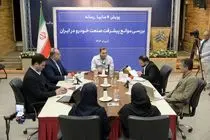 میزگرد تخصصی بررسی موانع پیشرفت صنعت خودرو در راستای پویش سایپا رسانه برگزار شد