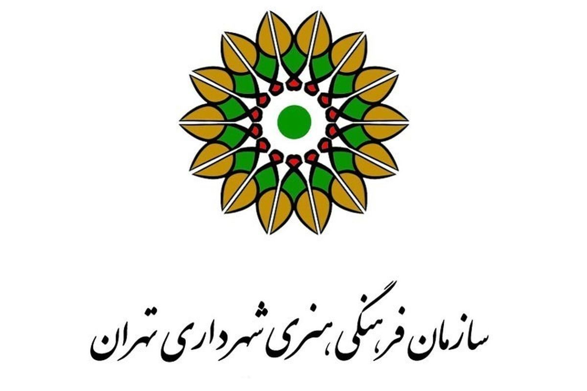 «خانه شهدا» در تهران راه‌اندازی می‌شود