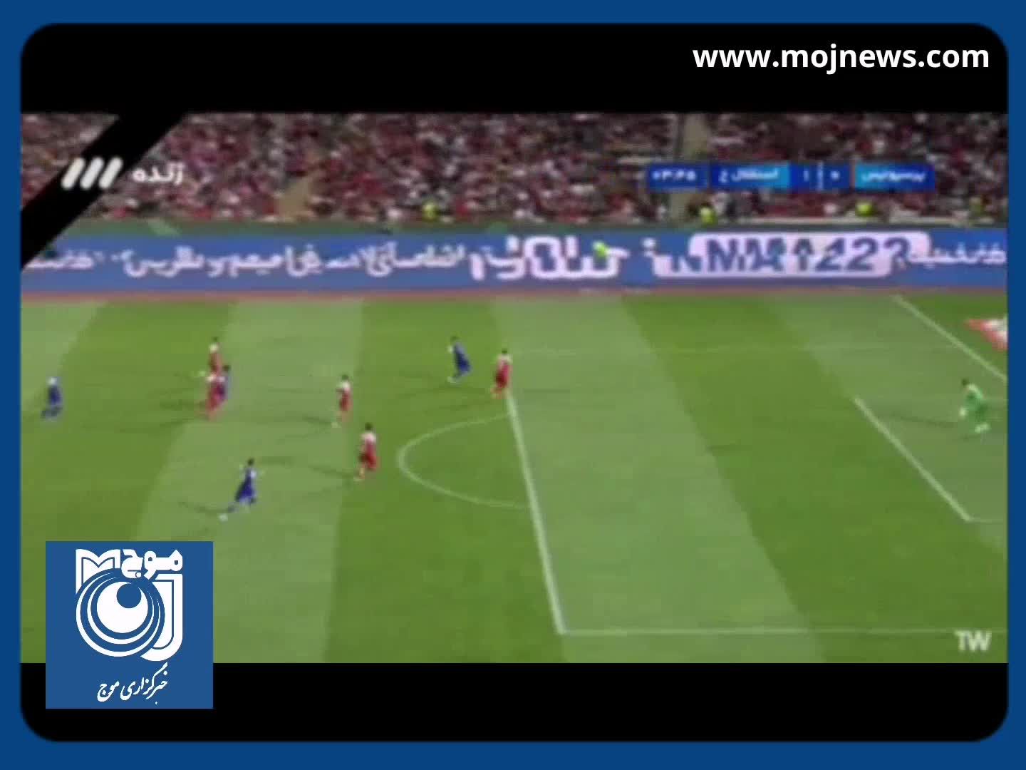 گل اول استقلال خوزستان به پرسپولیس توسط علیرضا کاظمی + فیلم