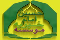 پیش فروش پروژه 40 واحدی بهارستان برای متقاضیان  خانه اولی در اصفهان