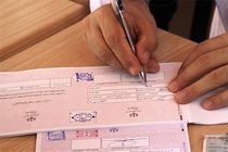 ارسال ۳۰۰ هزار تعرفه جدید به شعب اخذ رای در مشهد