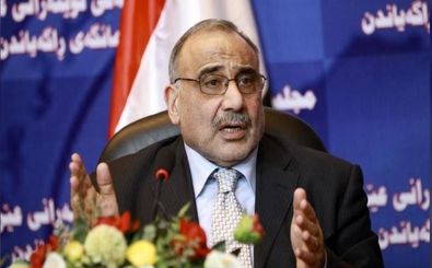 فعالیت گروه‌های خارجی در خاک عراق ممنوع شد