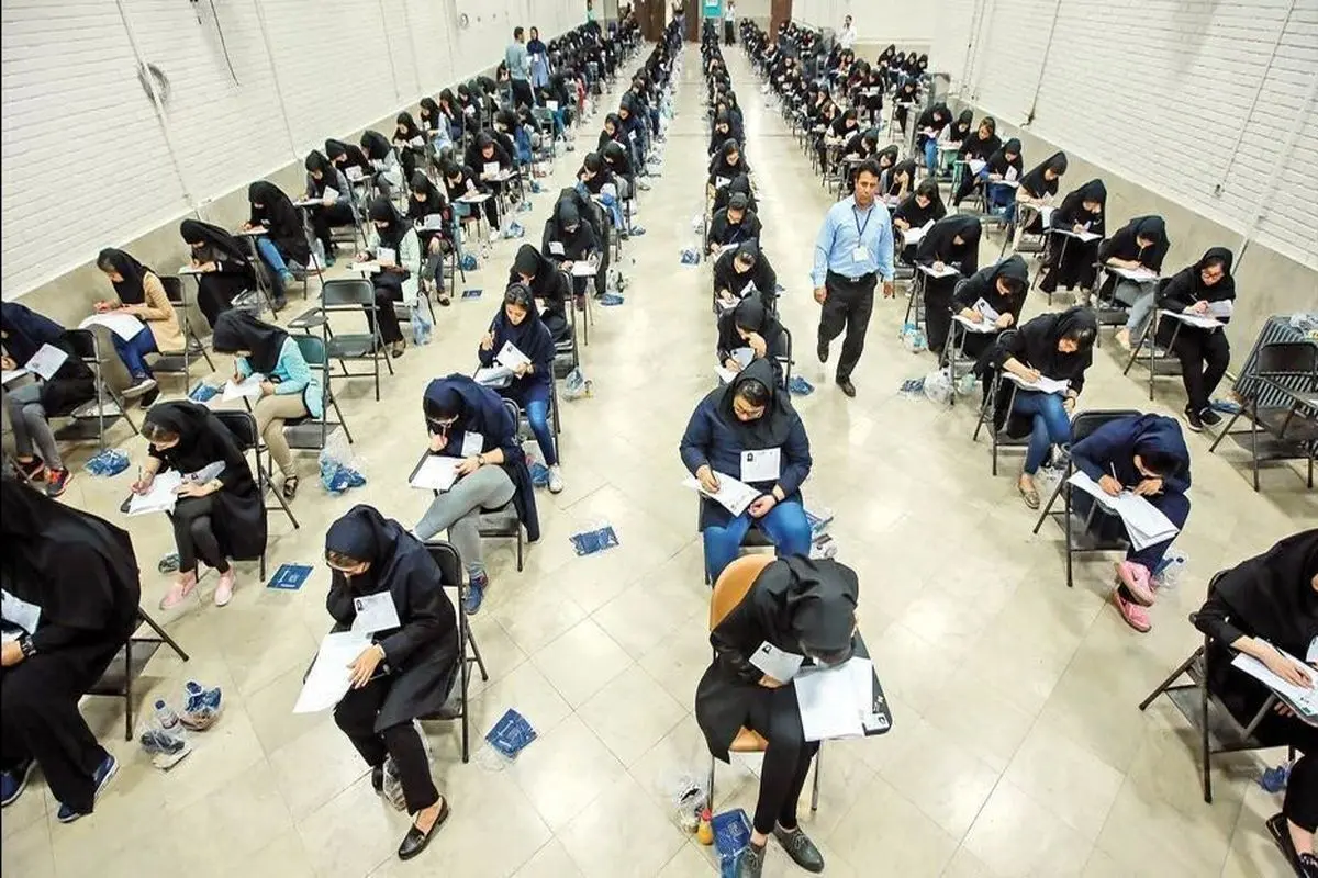 نتایج علمی شرکتکنندگان نوبت اول آزمون سراسری اعلام شد