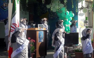 بیانیه کانون مدارس اسلامی به مناسبت آغاز سال تحصیلی جدید