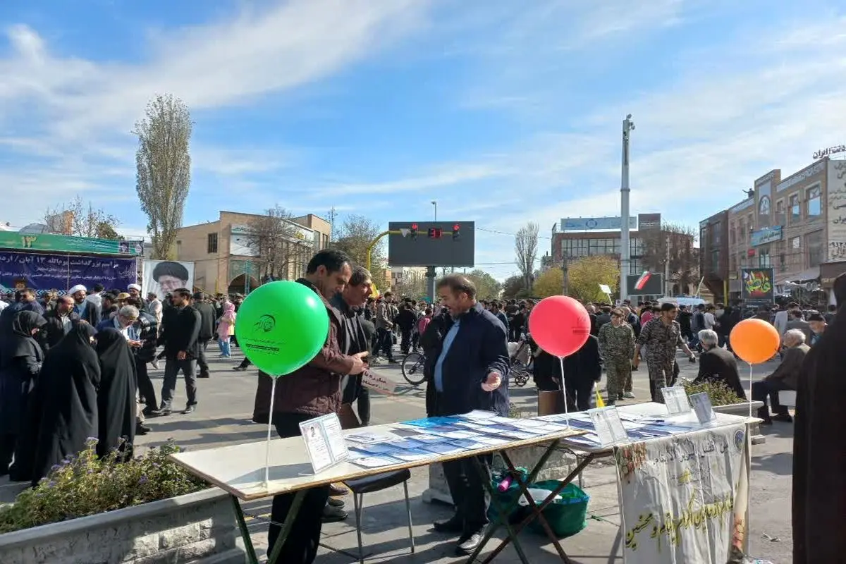 راهپیمایی 13 آبان اردبیل