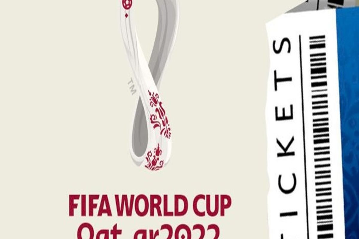 اولین اطلاعیه وزارت میراث‌ فرهنگی درخصوص جام جهانی ۲۰۲۲ قطر