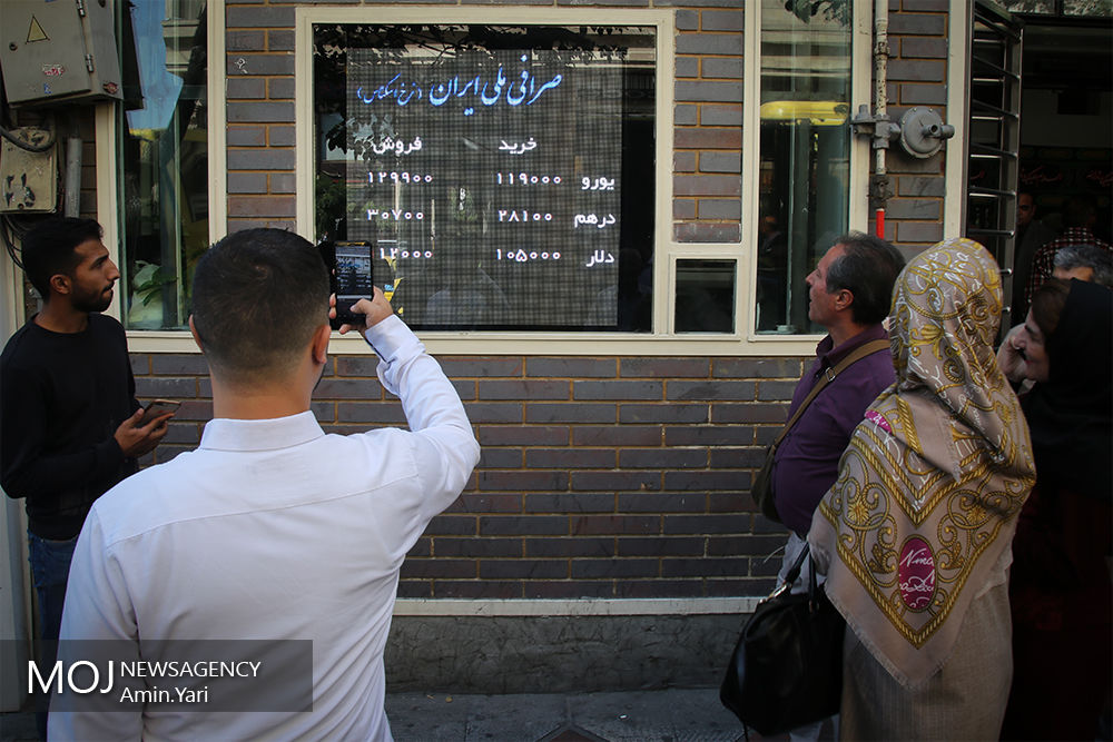حال و هوای بازار ارز در تهران - ۱۰ مهر ۱۳۹۷