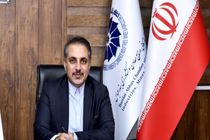 مهربانی 80 میلیاردی اتاق بازرگانی هرمزگان