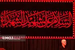 برقراری سفر زیارتی عراق در ماه محرم