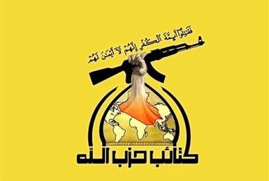 سلاح مقاومت در دست رزمندگان باقی می‌ماند