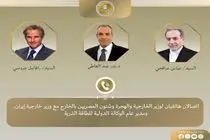 وزیر خارجه مصر با عراقچی و گروسی گفتگو کرد