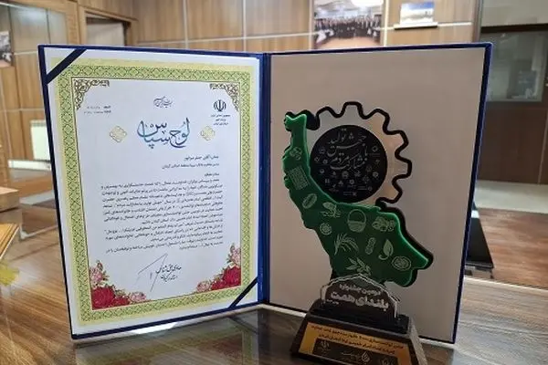 قدردانی مقامات استانی از بانک سینا در پرداخت تسهیلات حمایتی