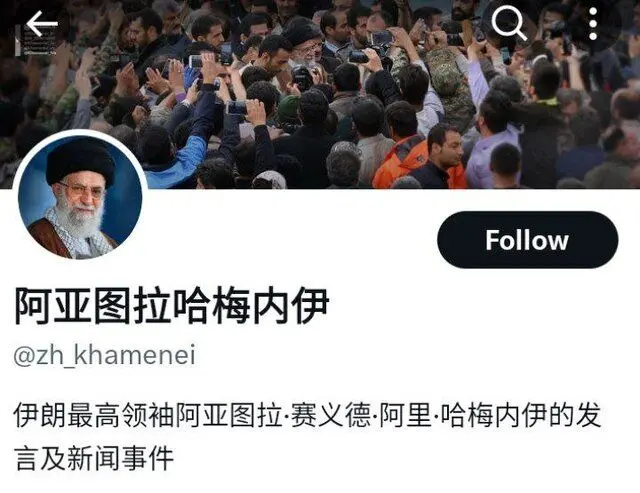حساب رسمی حضرت آیت‌الله خامنه‌ای به زبان چینی در شبکه ایکس آغاز به‌ کار کرد