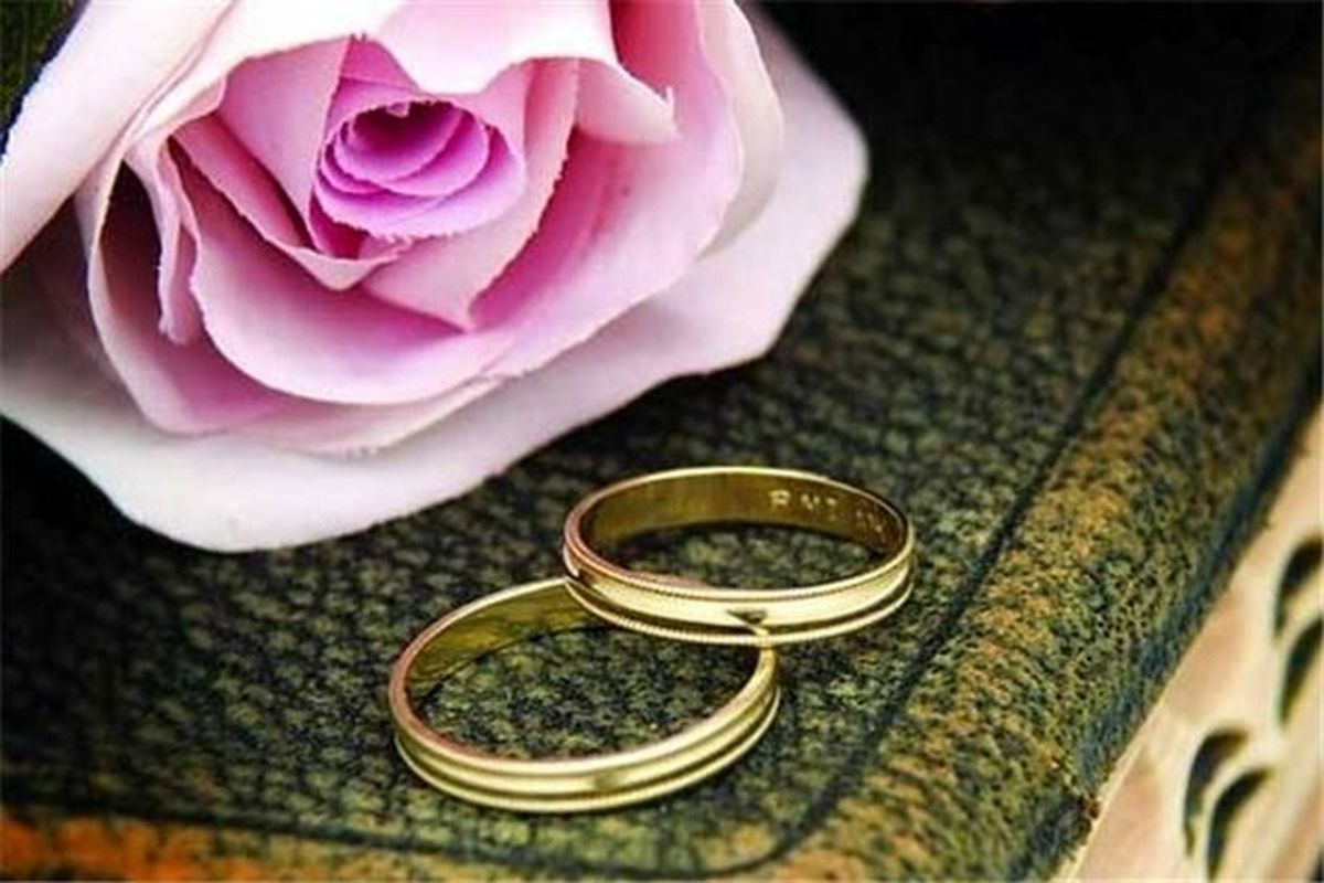 بیش از ۸۲۵ هزار وام ازدواج پرداخت شده است