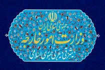 هشدار وزارت امور خارجه ایران به شهروندان ایرانی برای سفر به فرانسه