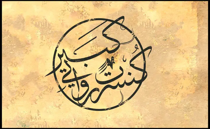 کنسرت روایی «کبیر» با روایت موسیقایی تاریخ ایران در تهران