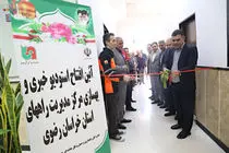 افتتاح استودیو خبری و بهسازی مرکز مدیریت راه‌های خراسان رضوی