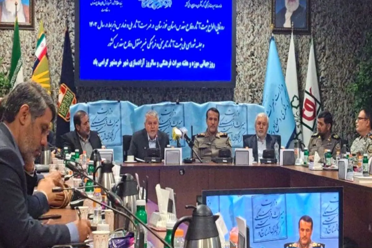 ثبت چهار اثر دفاع مقدس ایلام در فهرست آثار ملی کشور