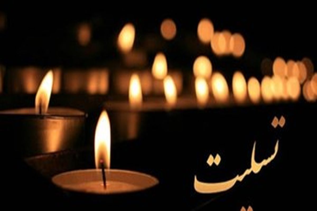 تعطیلی ابرسازه‌های تفریحی اصفهان در پی حادثه دلخراش تروریستی کرمان