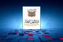  پاسخ کوبنده‌ای به تجاوز مکرر رژیم صهیونیستی علیه بنادر یمن خواهیم داد