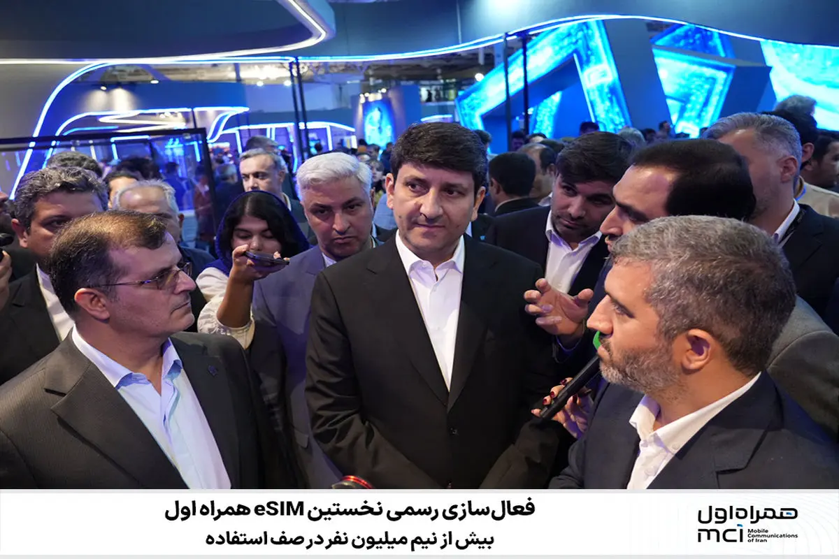 همراه اول
