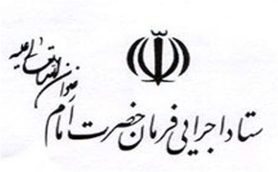 13 آبان روز تجلی آزادگی، شجاعت و غیرت انقلاب ملت ایران است