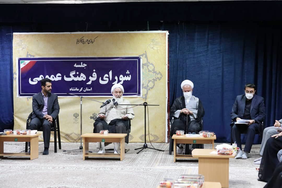 شورای فرهنگ عمومی کرمانشاه باید در مشکلات استان بصورت ریشه‌ای ورود کند