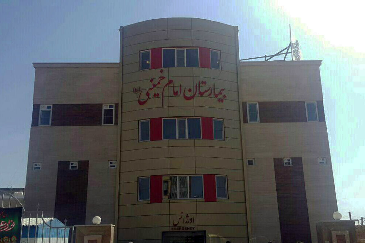 افتتاح بیمارستان امام خمینی شهرستان چگنی فصلی نو برای بهداشت و درمان منطقه است
