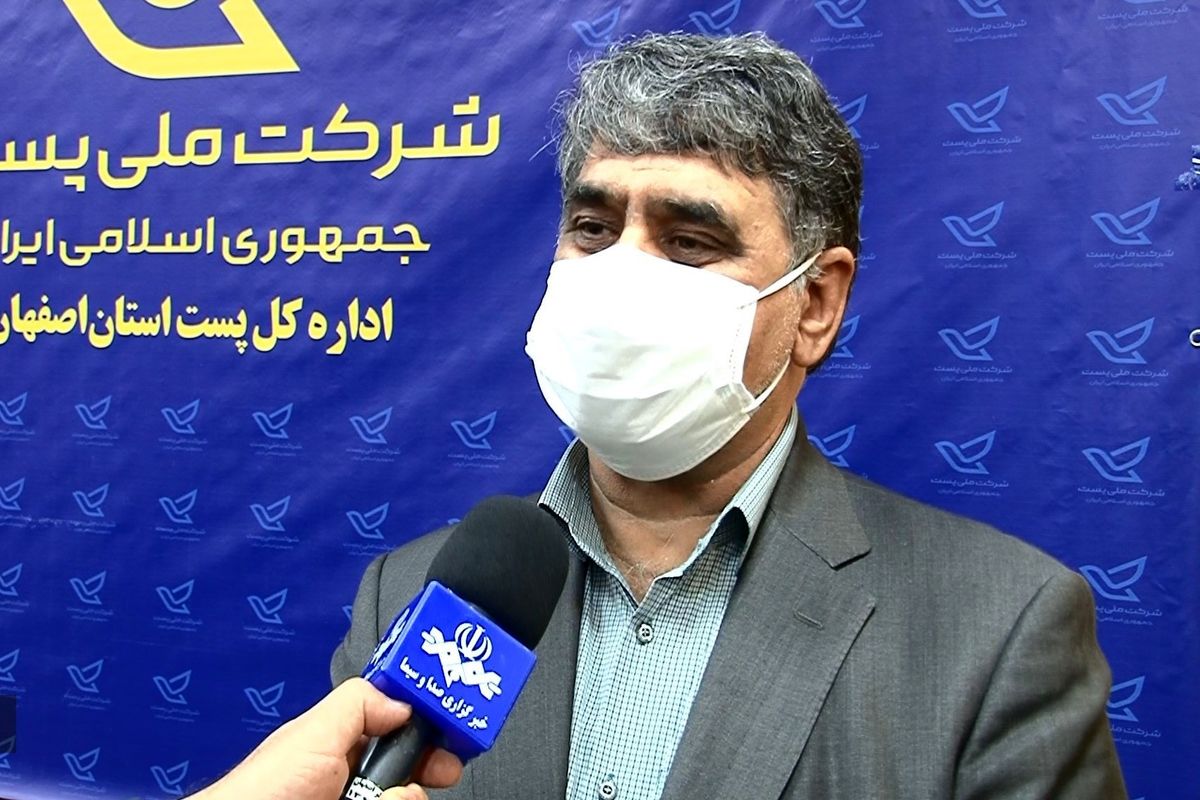 اصفهان یکی از مهم ترین هاب های منطقه ایِ در کشور / افزوده شدن 440 خودرو ارسال مرسولات به ناوگان پست