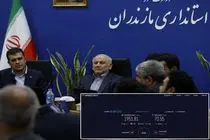 ثبت سرعت ۱.۹۵۱ گیگابیتی 5G ایرانسل در حضور معاون رئیس‌جمهوری