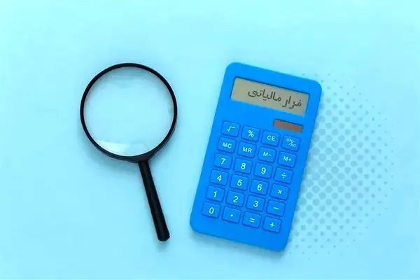 کشف فرار مالیاتی 76 میلیارد تومانی از یک شرکت فعال درحوزه تولید بتن کرمانشاه