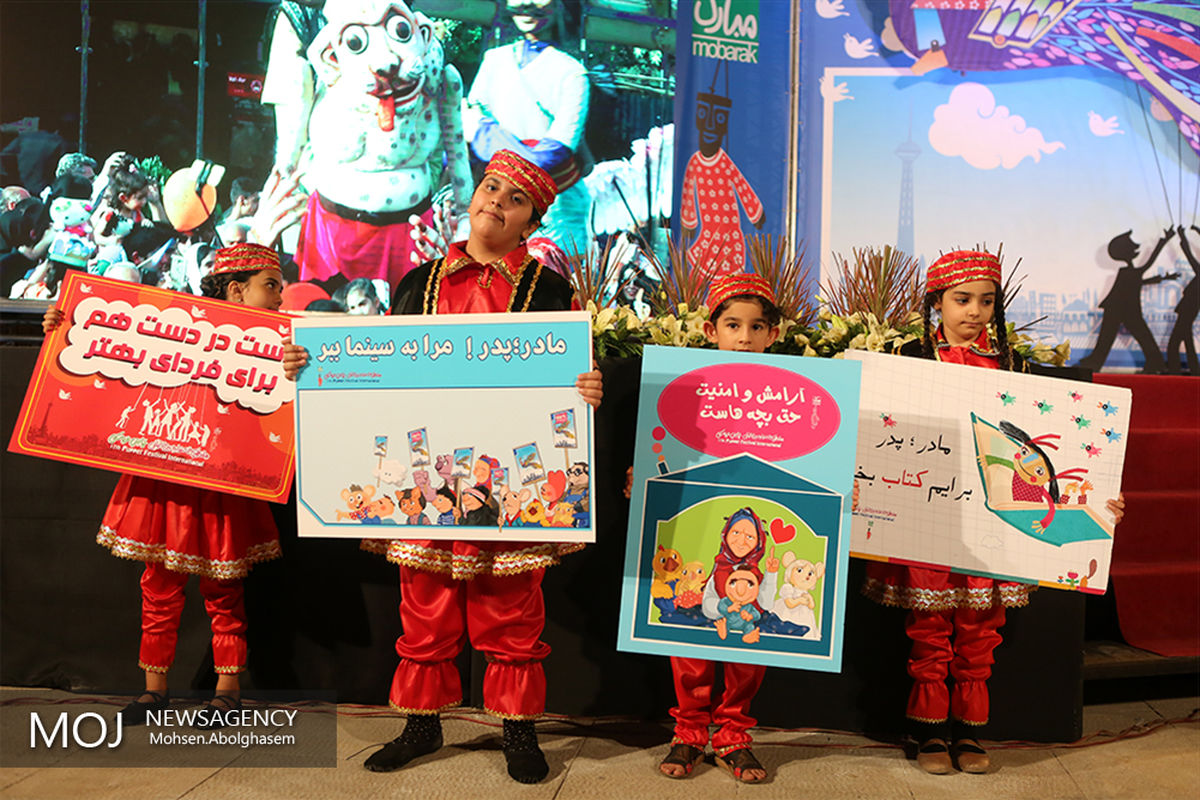 جشنواره تئاتر عروسکی تهران-مبارک به تعویق افتاد