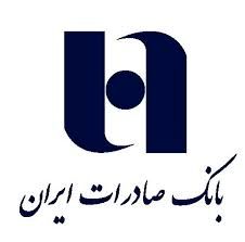 پرداخت سود سهام سرمایه گذاری خوارزمی در شعب بانک صادرات ایران