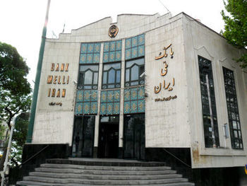 پورتال خبری جدید بانک ملی ایران، در دسترس مخاطبان